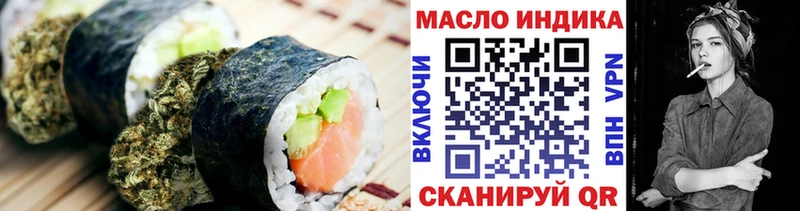 Canna-Cookies конопля  Уяр 