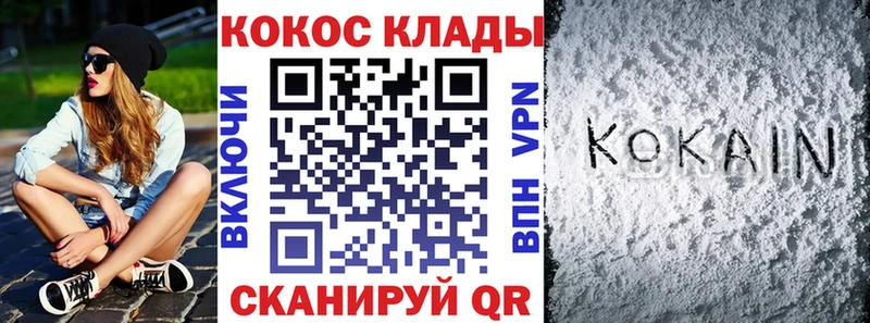 цены   Уяр  Cocaine FishScale 