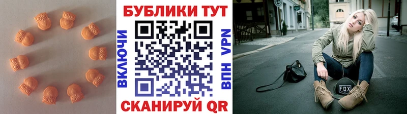 Экстази TESLA  Уяр 