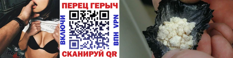 ГЕРОИН белый даркнет сайт Уяр