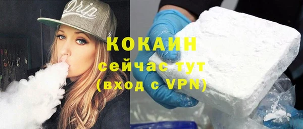 кокаин перу Балабаново