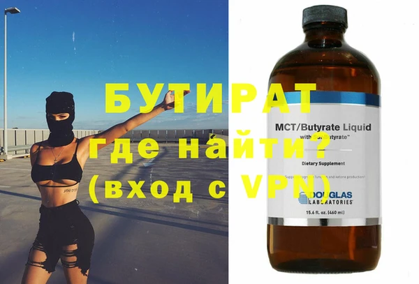 PSILOCYBIN Баксан