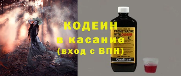 PSILOCYBIN Баксан