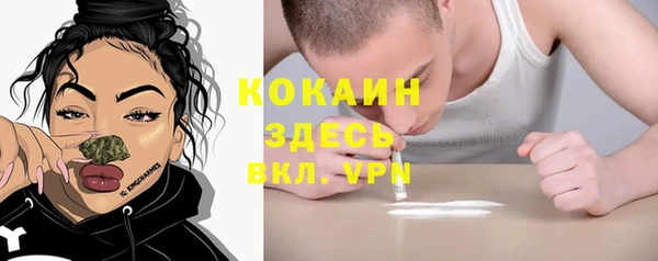 кокаин перу Балабаново