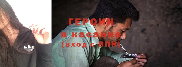 индика Балахна
