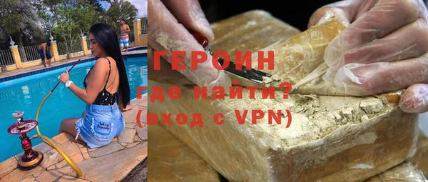 PSILOCYBIN Баксан