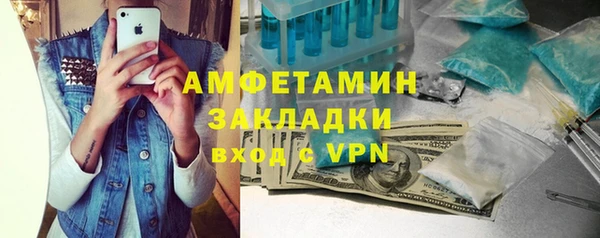 кокаин премиум Покачи