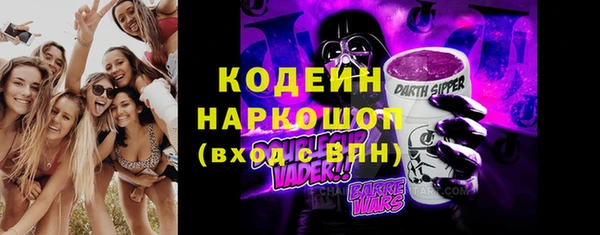 амфетамин Арсеньев