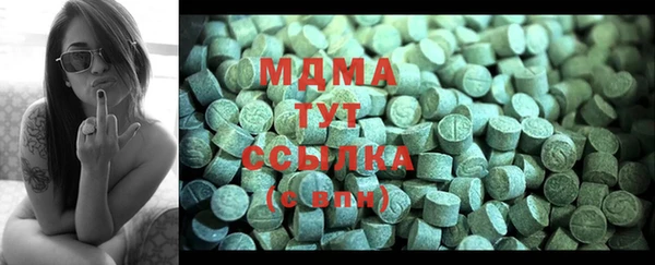 мяу мяу мука Аркадак