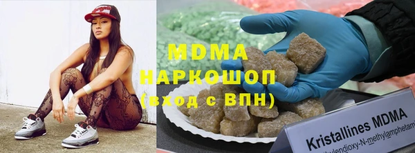 PSILOCYBIN Баксан