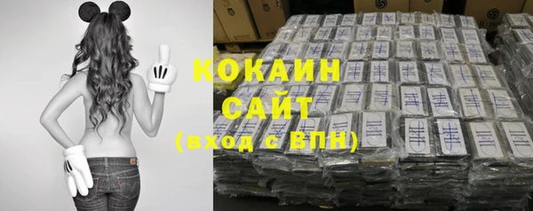 кокаин перу Балабаново