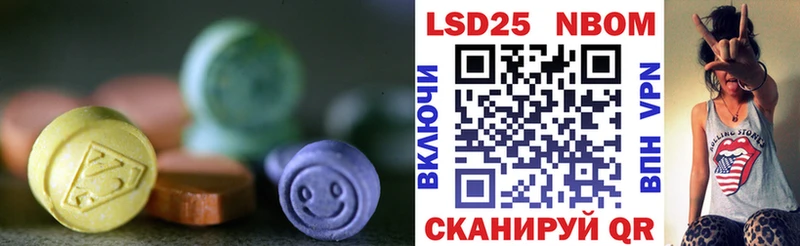 Лсд 25 экстази кислота Уяр
