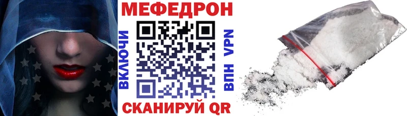 сколько стоит  Уяр  Меф мука 