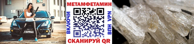 сайты даркнета формула  Уяр  МЕТАМФЕТАМИН мет 