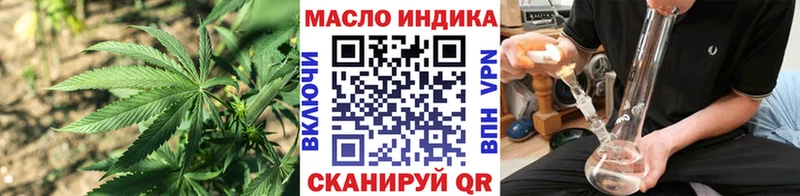 Дистиллят ТГК гашишное масло  Уяр 